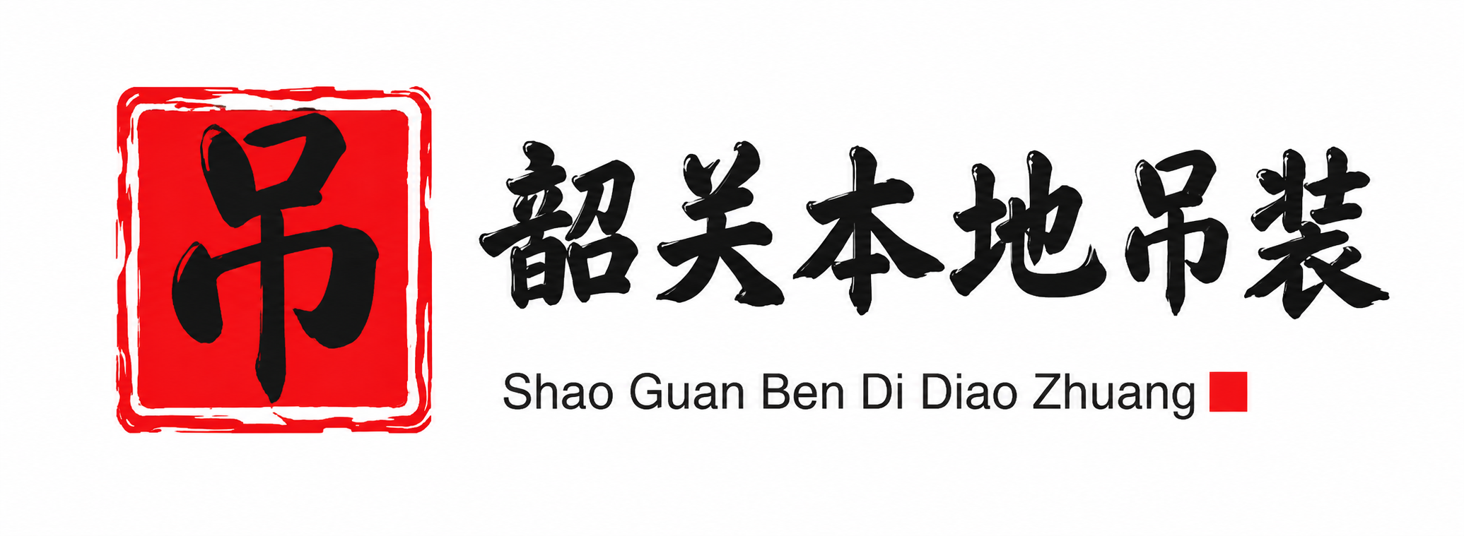 泰州附近吊车出租电话